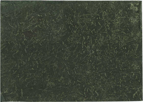 Тарханов Михаил Михайлович. Композиция